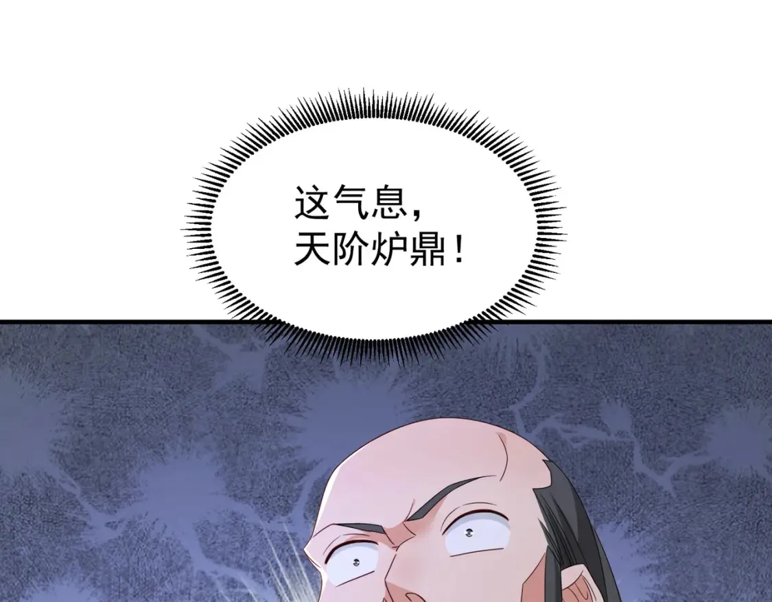 75五行灵气 第139页