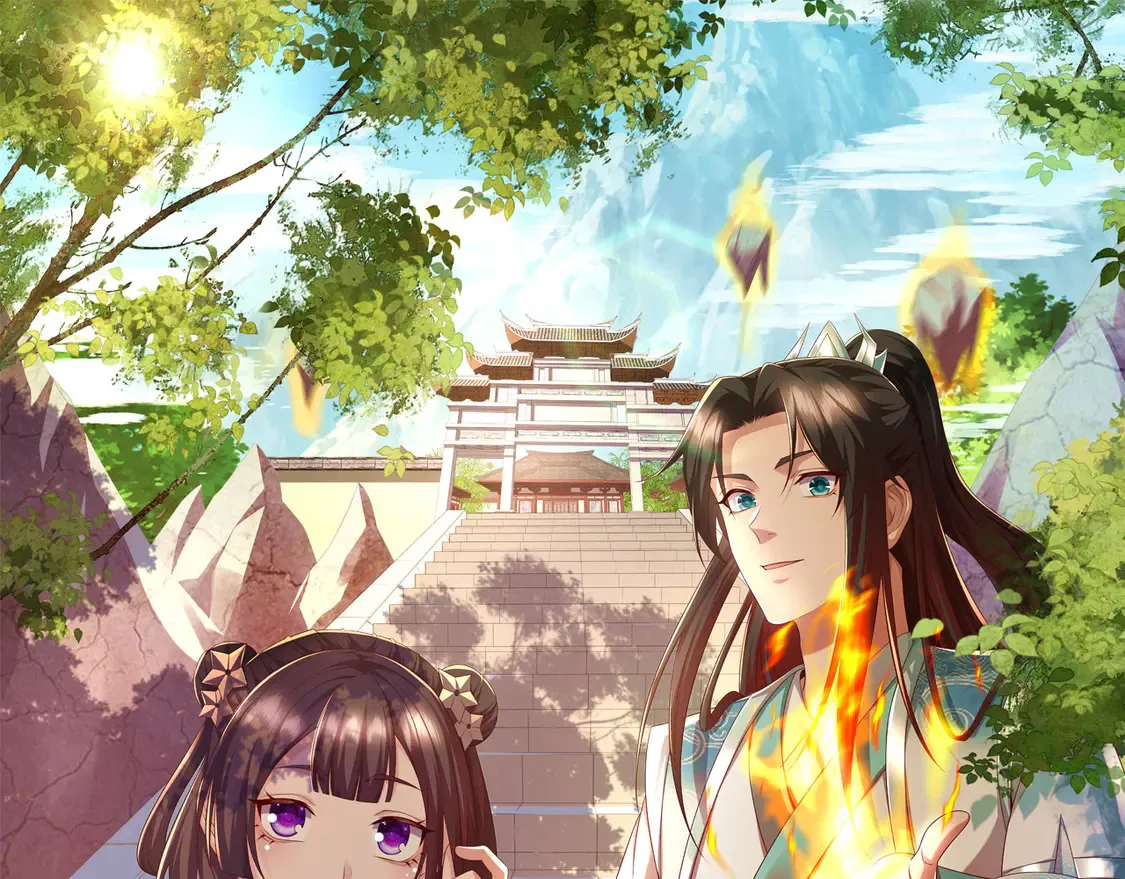 78突破元婴 第1页