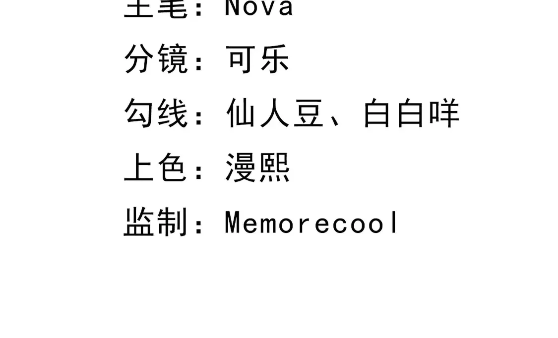 78突破元婴 第3页