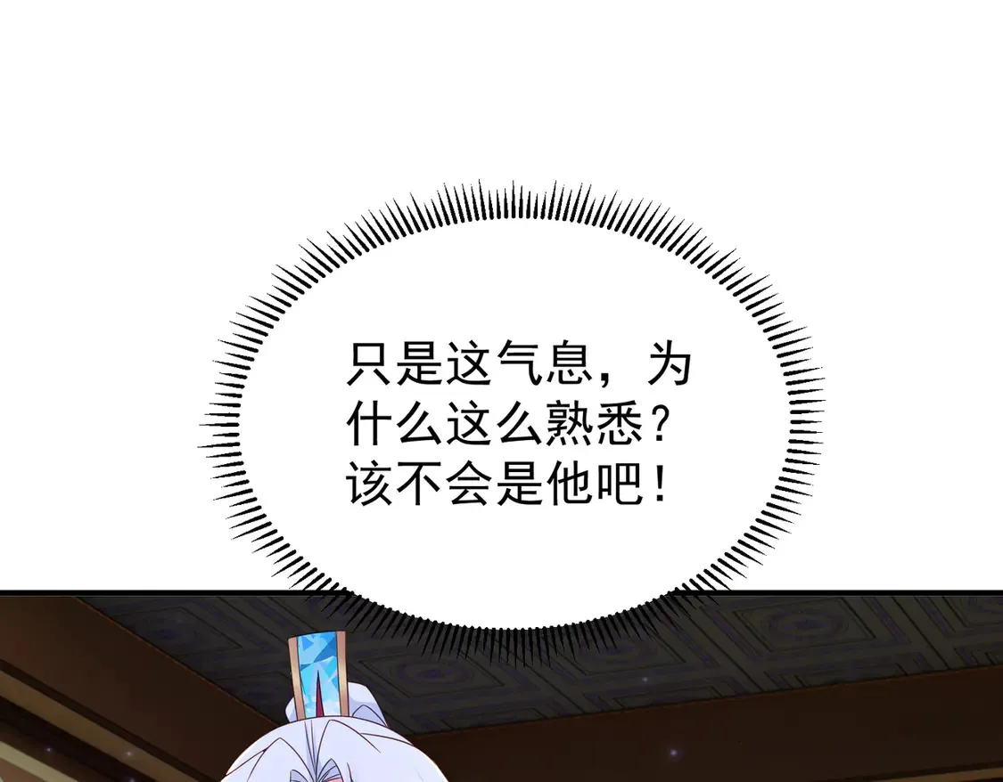 78突破元婴 第58页