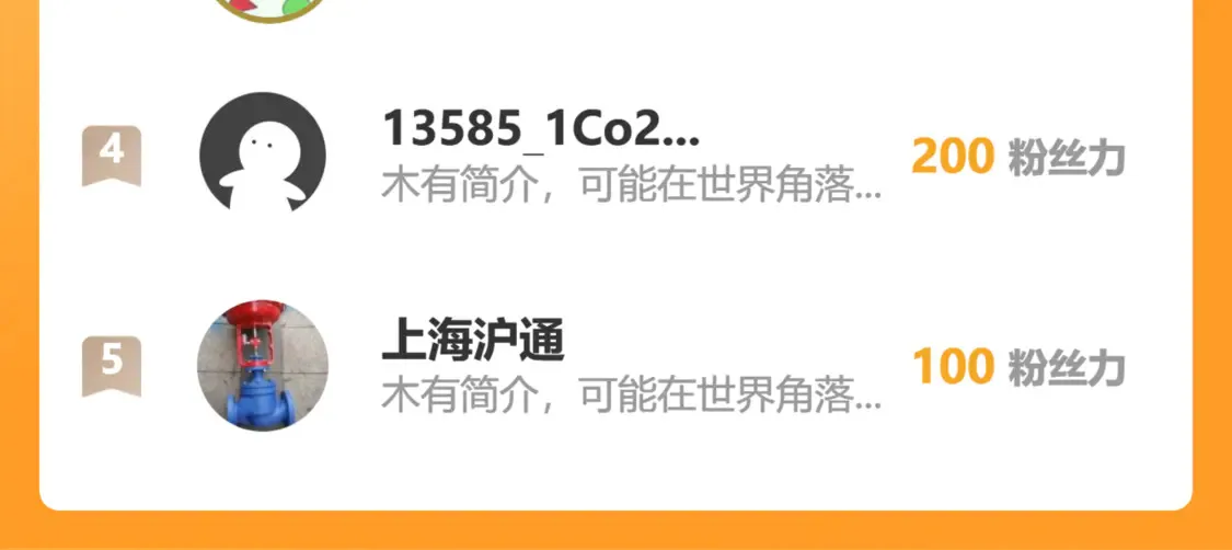 78突破元婴 第113页