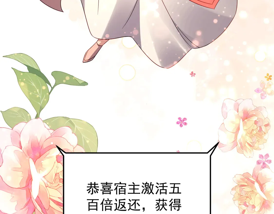 79当康秘境 第31页