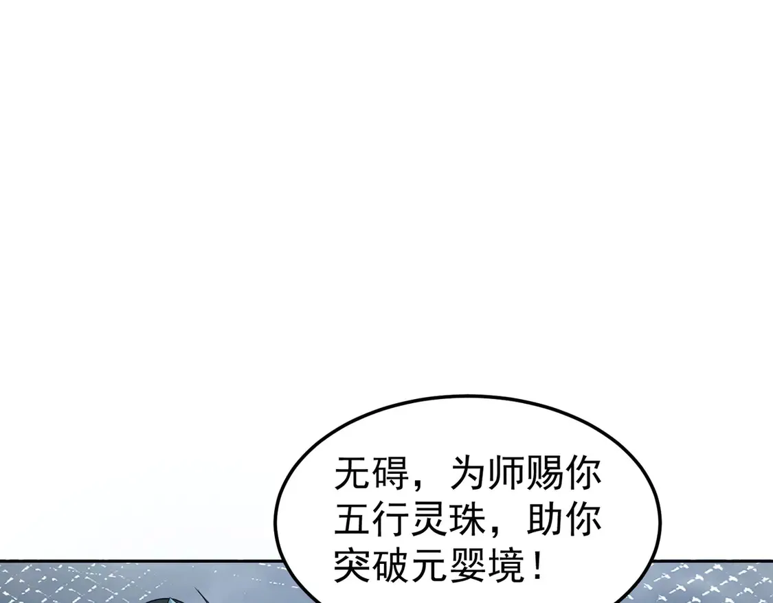 79当康秘境 第36页
