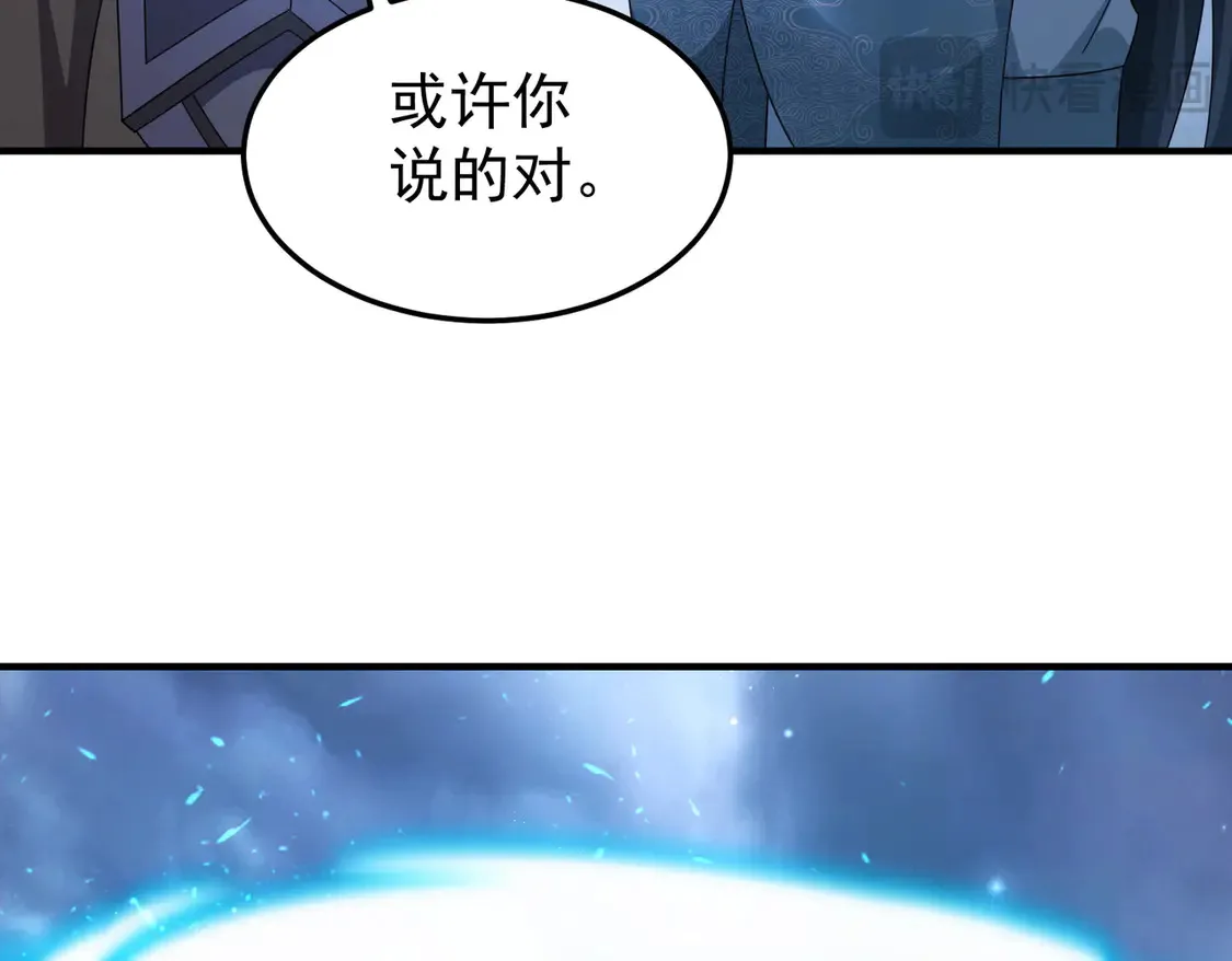 79当康秘境 第62页