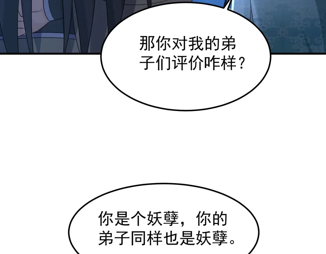 79当康秘境 第65页