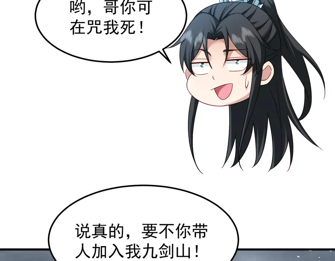 79当康秘境 第68页