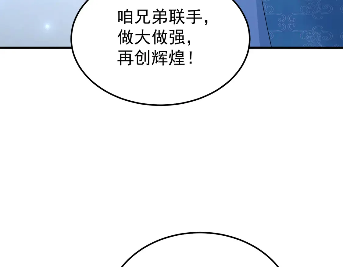 79当康秘境 第71页