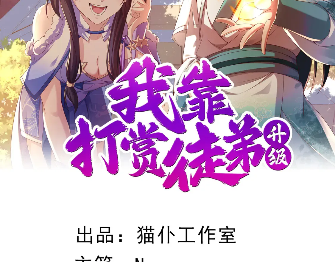 81出发！ 第2页
