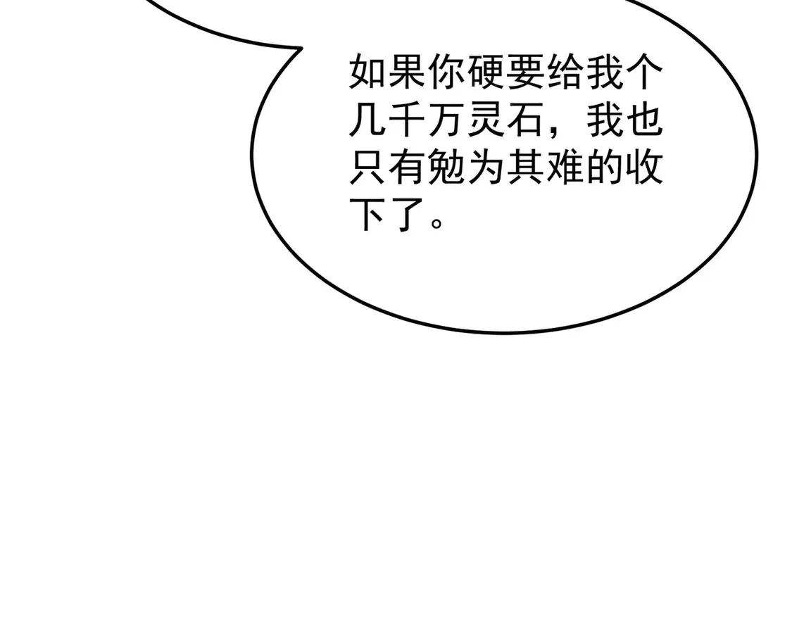 81出发！ 第13页