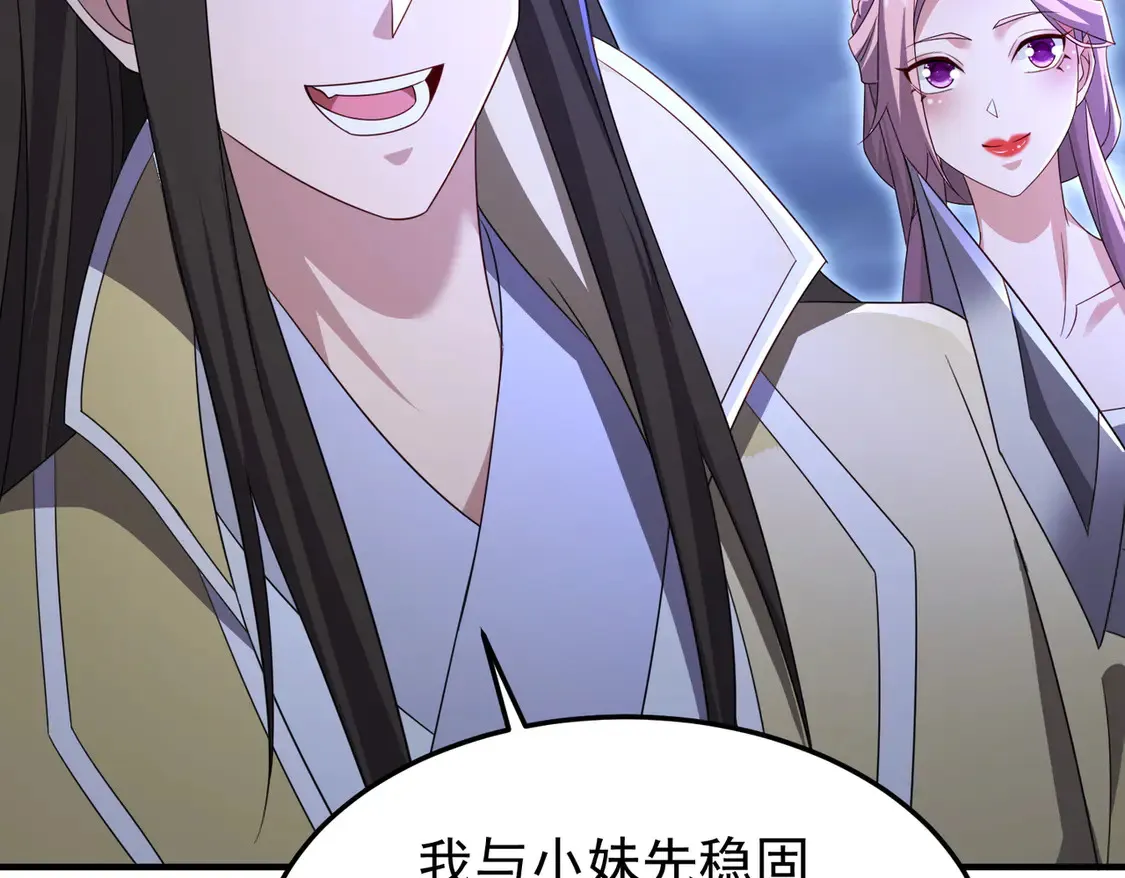81出发！ 第15页