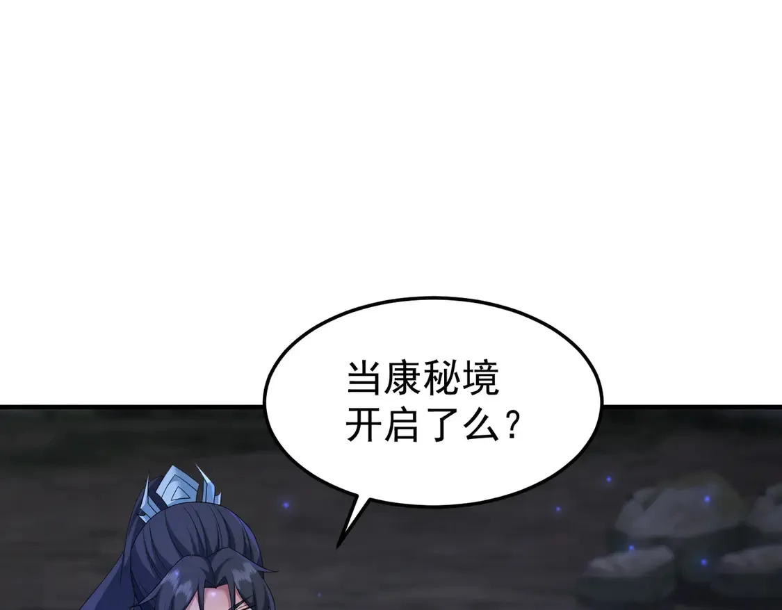 81出发！ 第22页