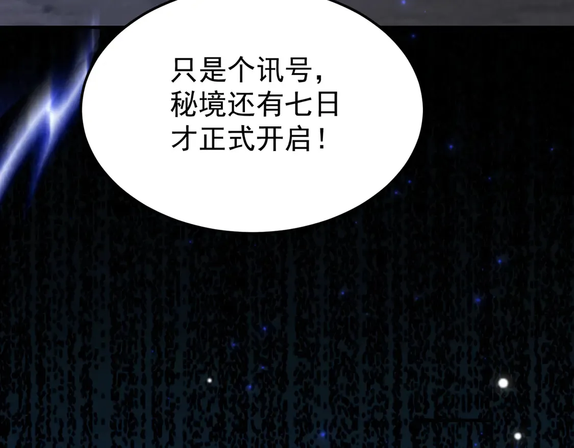 81出发！ 第25页