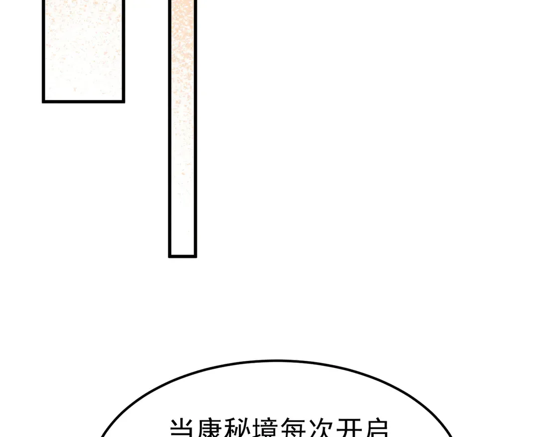 81出发！ 第41页