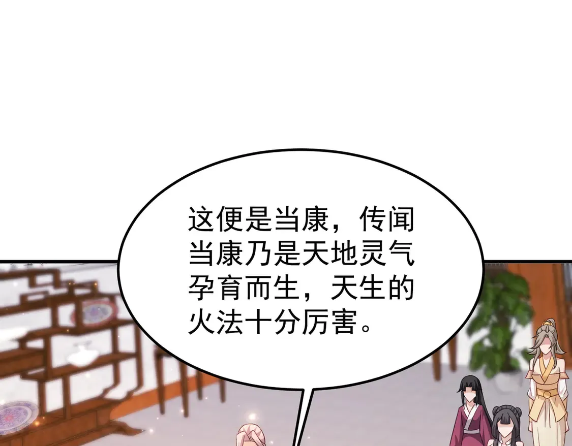 81出发！ 第44页