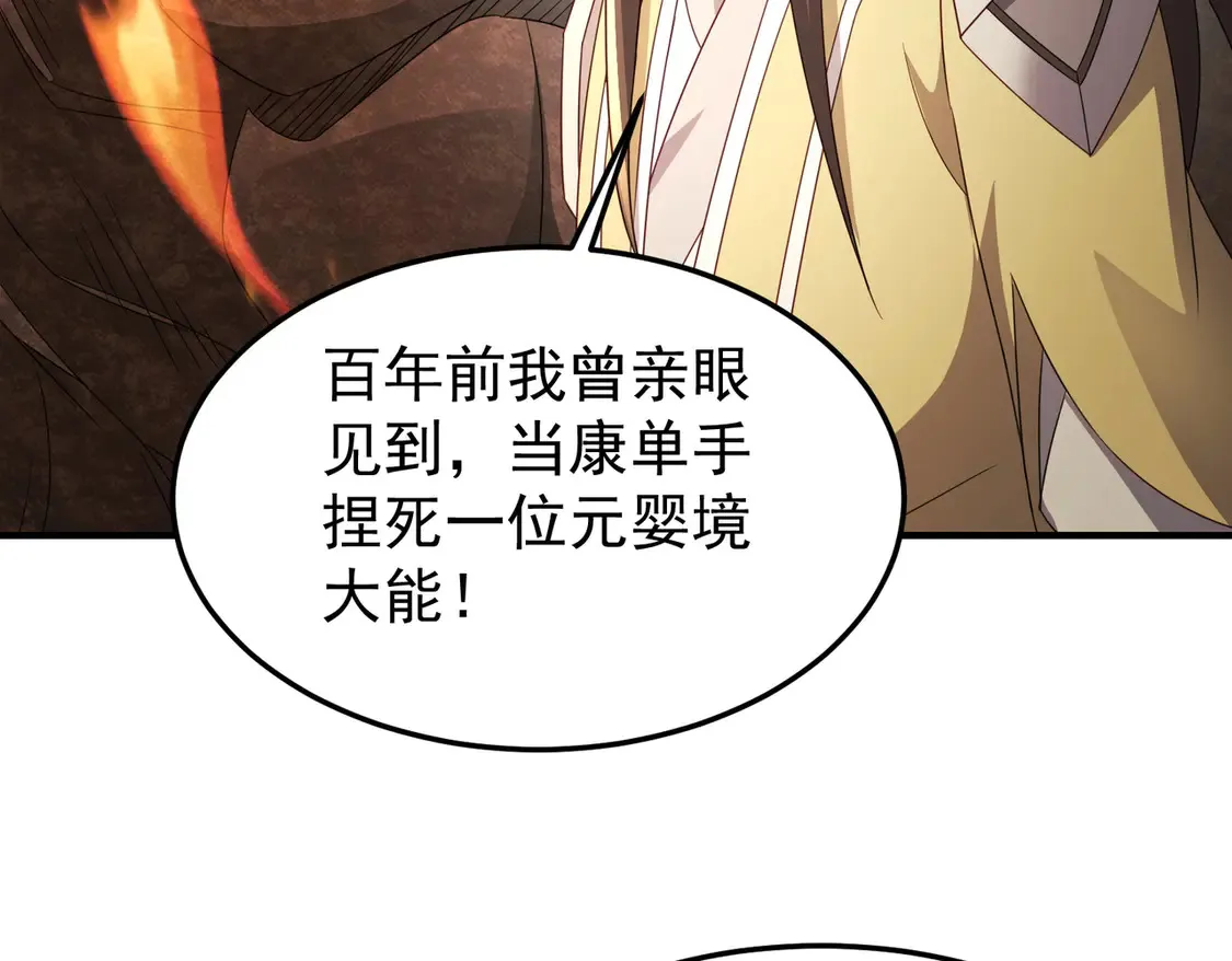 81出发！ 第51页