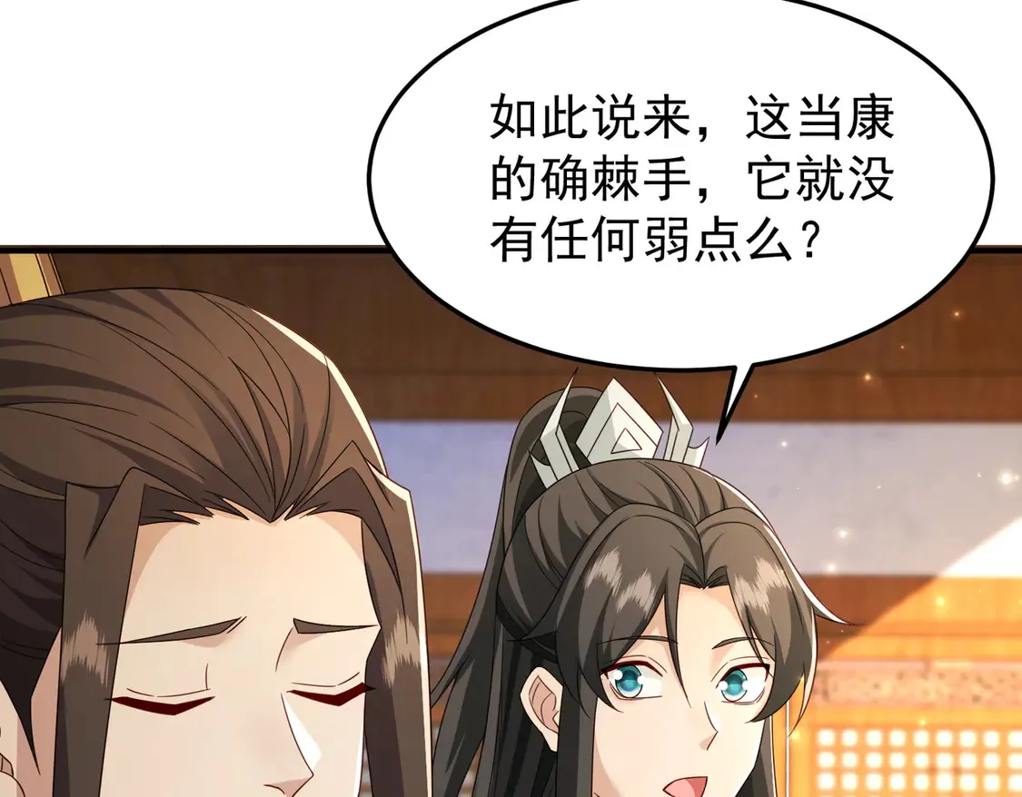 81出发！ 第52页