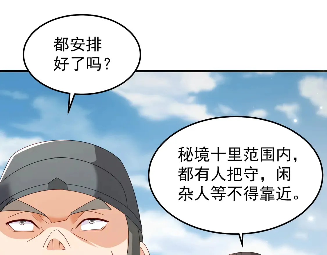 81出发！ 第63页