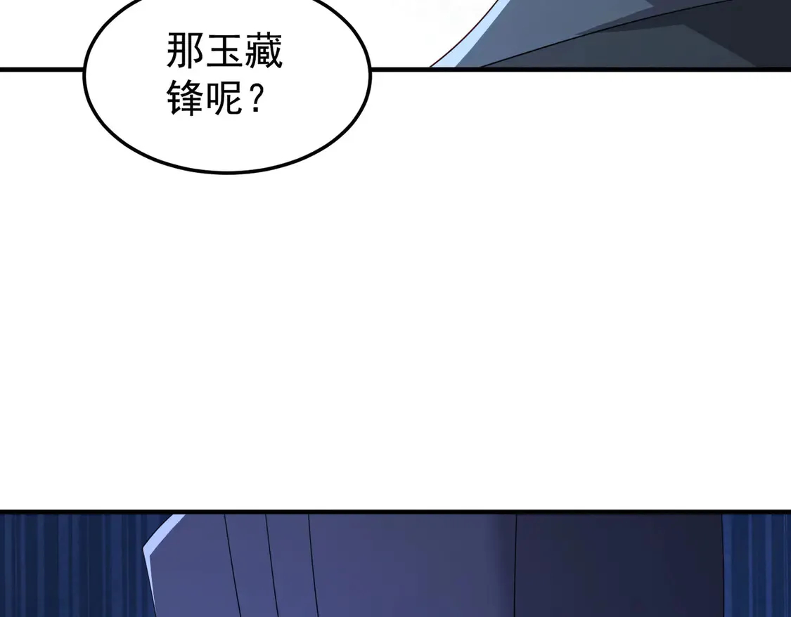 81出发！ 第67页