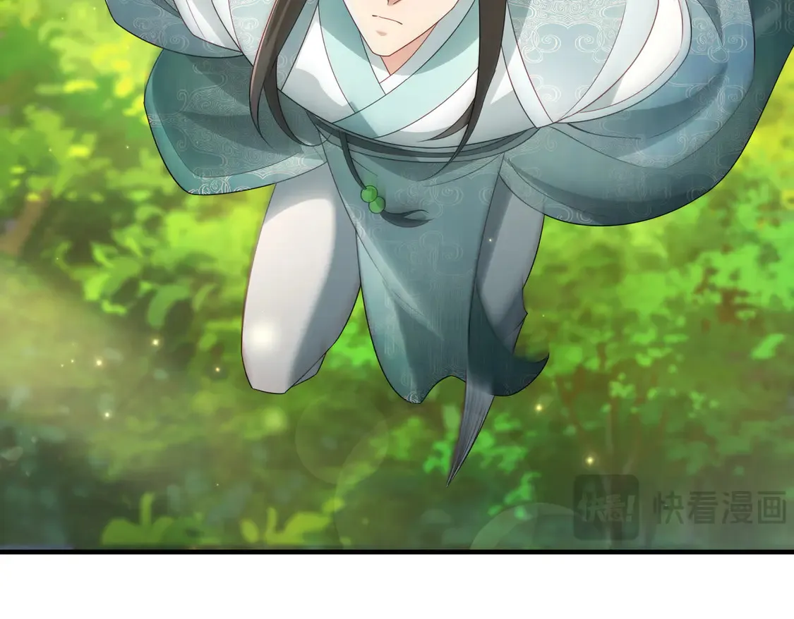 81出发！ 第97页