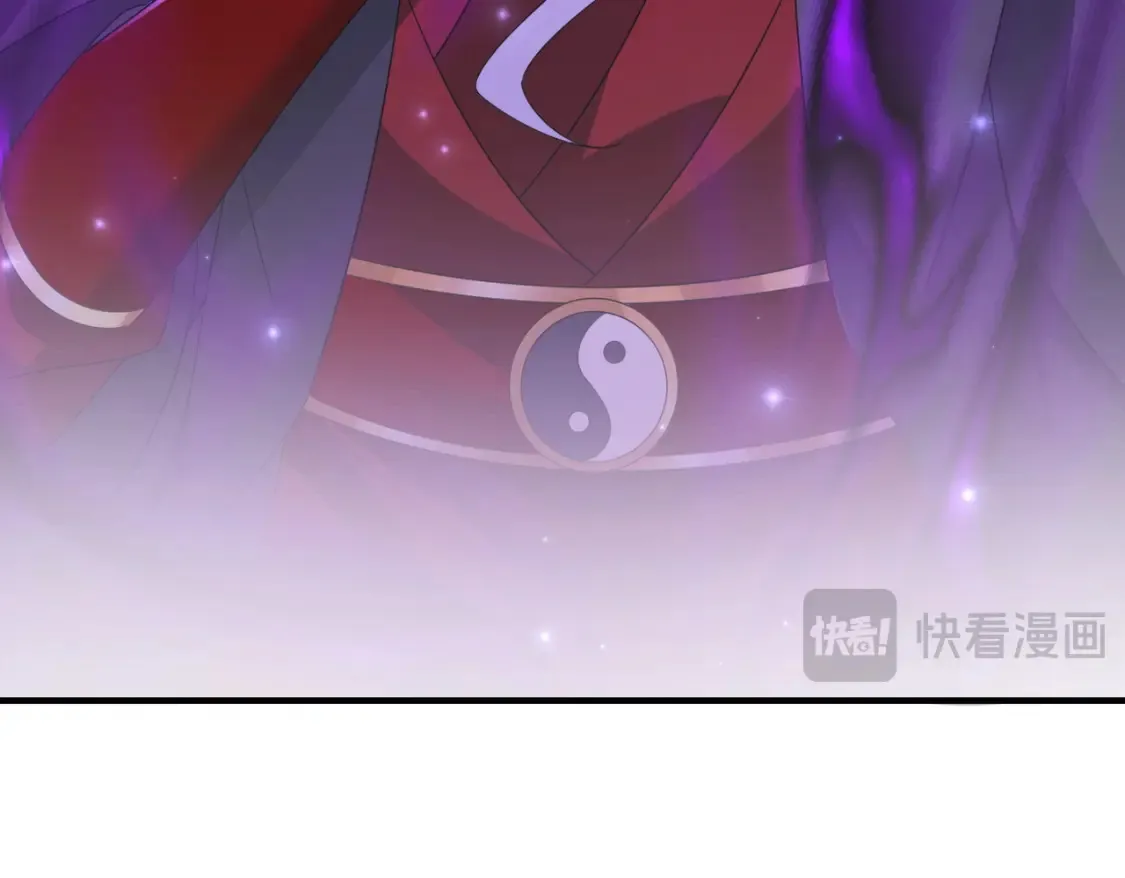 84土傀儡开路 第104页