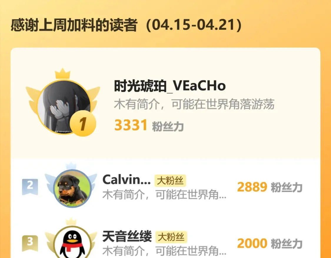 84土傀儡开路 第112页