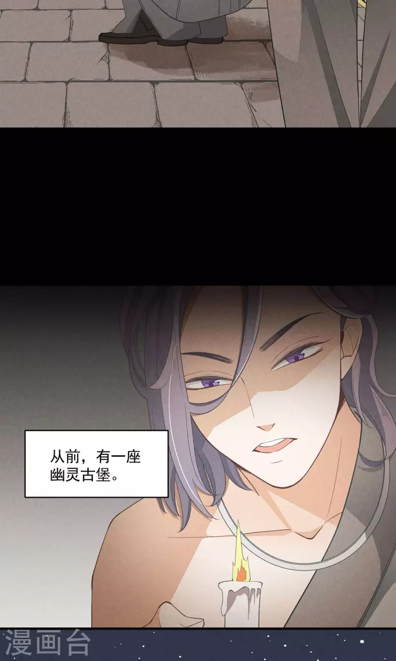 番外篇 消失的徐除除 第12页