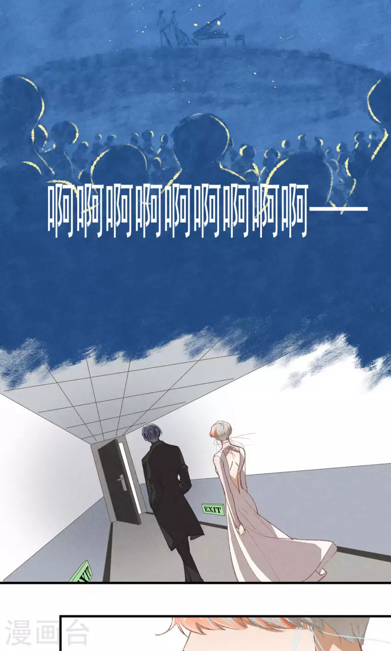 第100话 分离并非永别 第8页