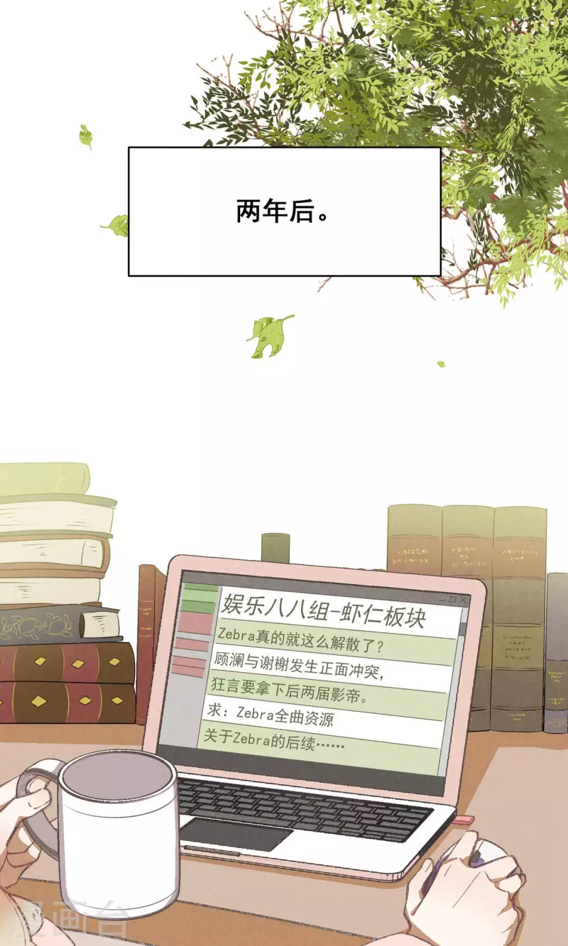 第100话 分离并非永别 第18页