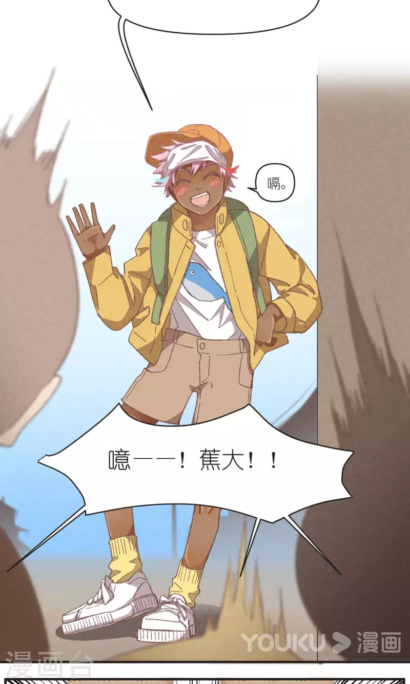 第95话 迷茫的二人 第5页