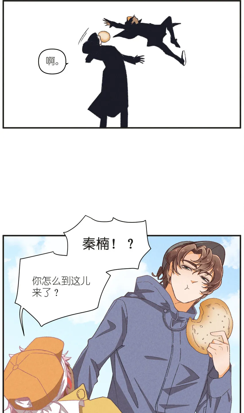 95 第95话-迷茫的二人 第16页