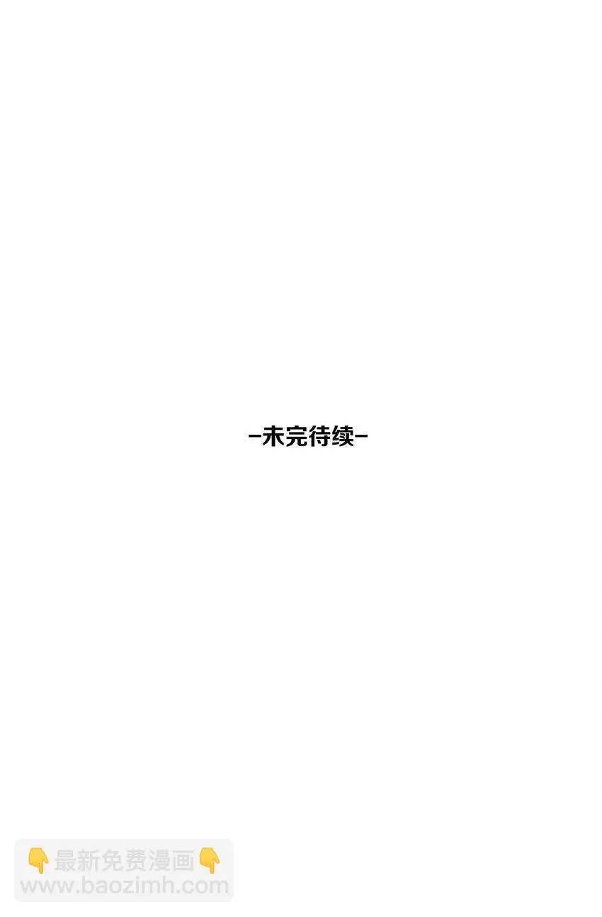 95 第95话-迷茫的二人 第30页