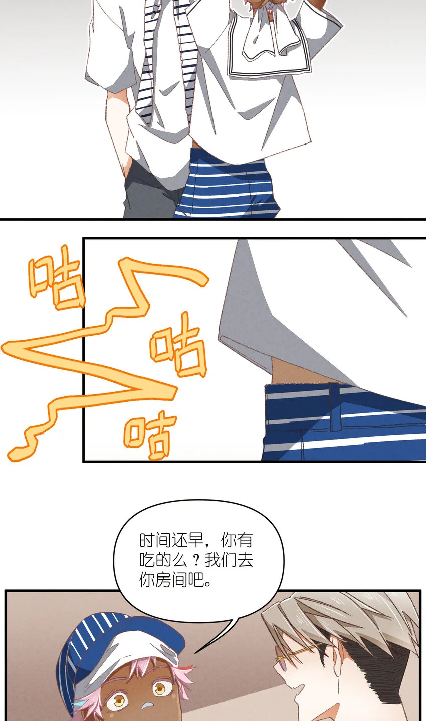 84 第84话-螳螂捕蝉 第11页