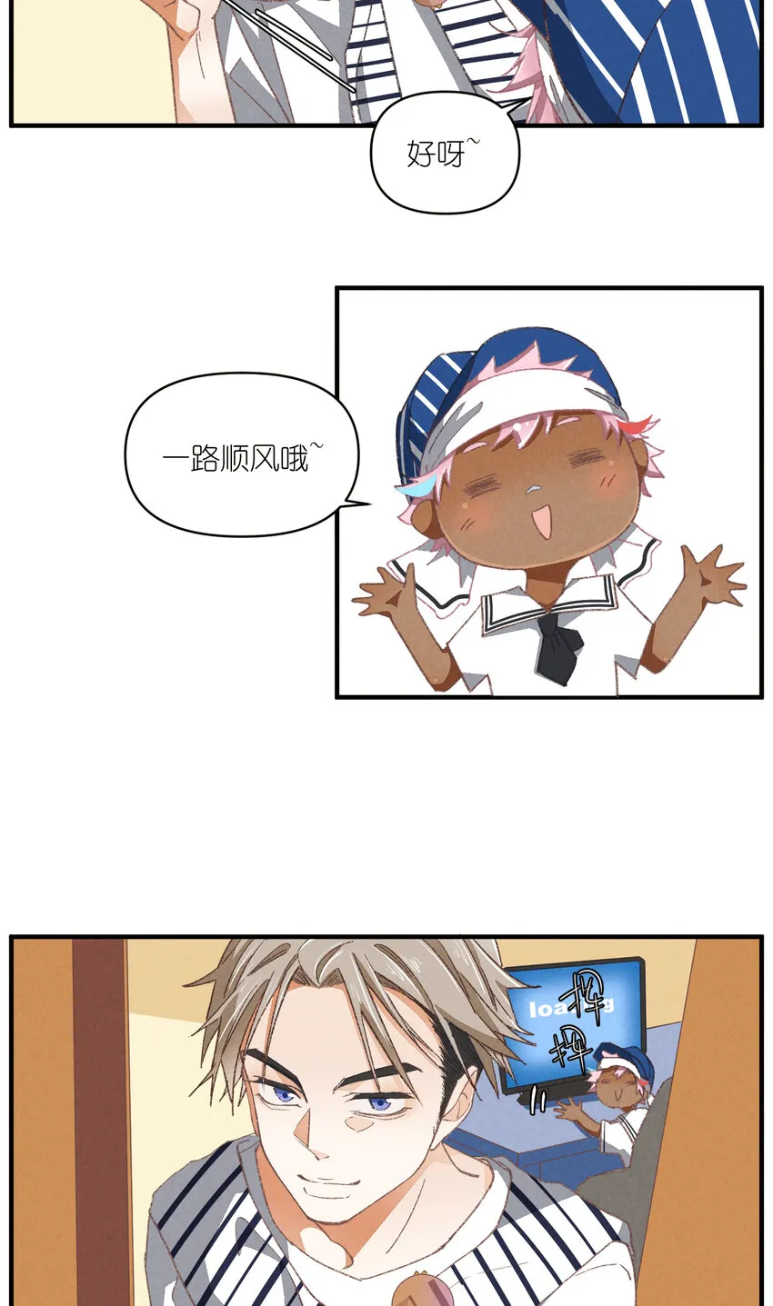 84 第84话-螳螂捕蝉 第17页
