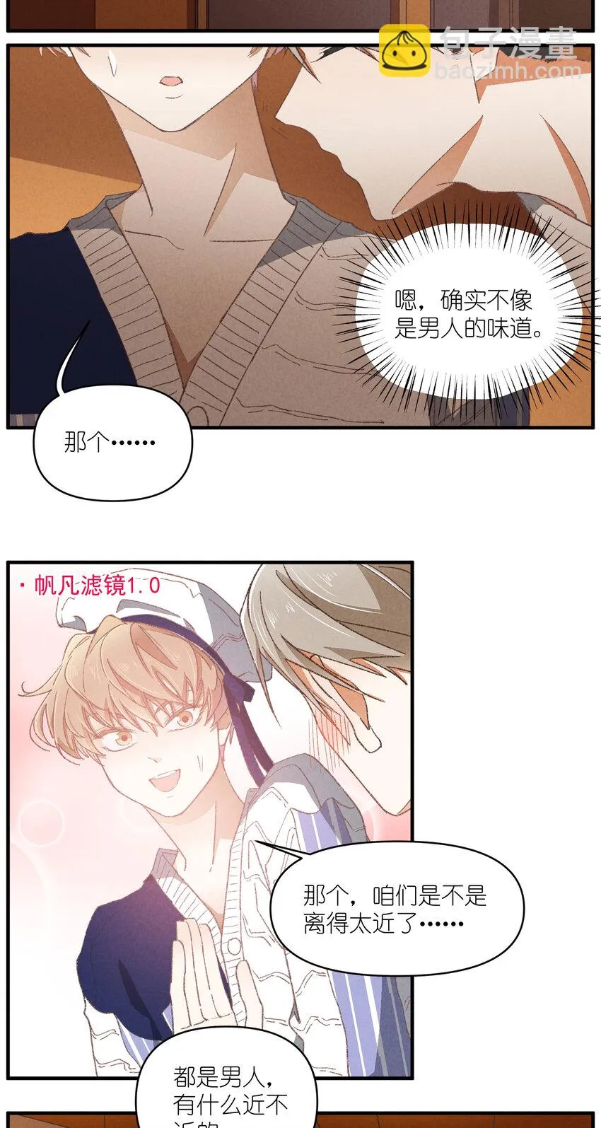 84 第84话-螳螂捕蝉 第21页