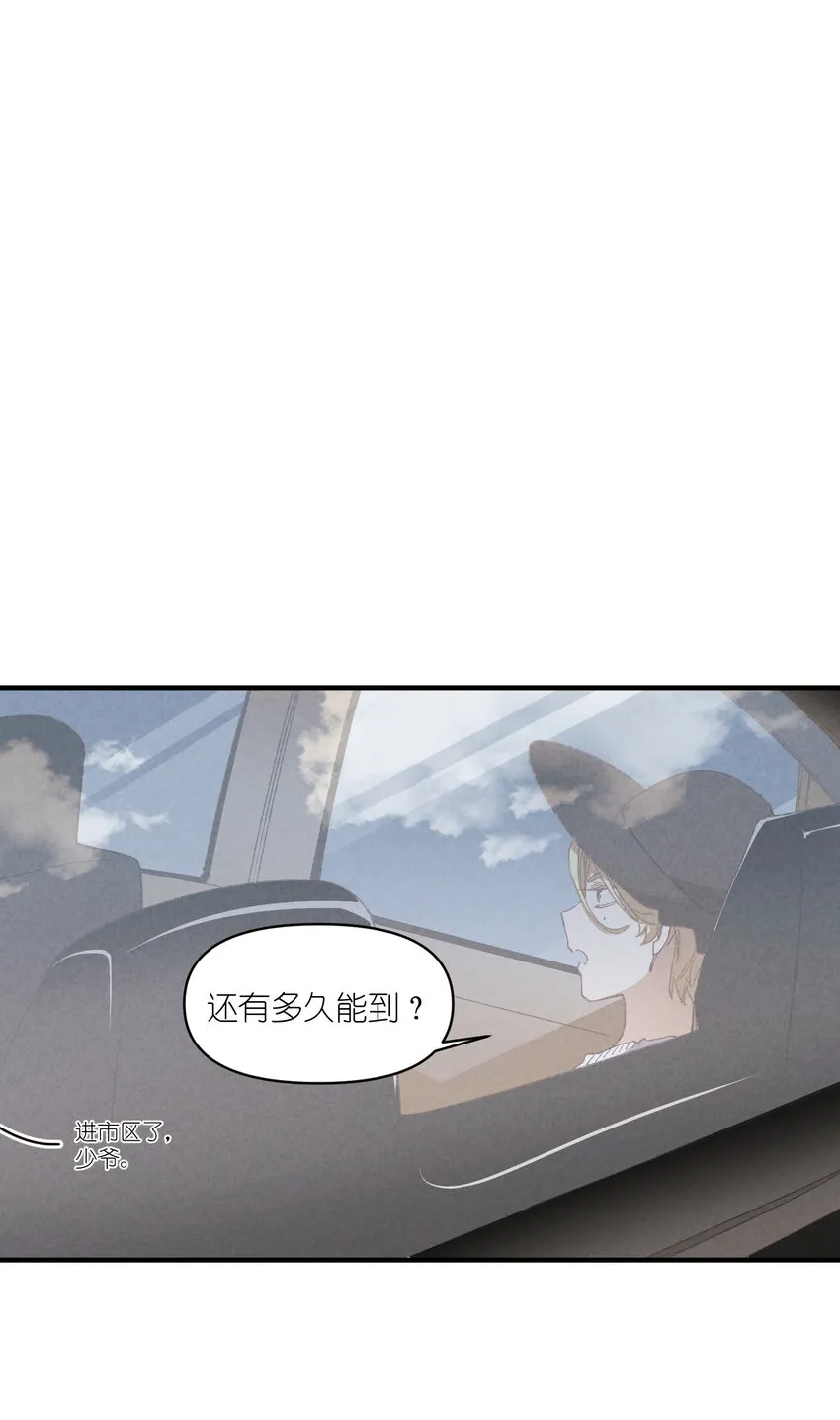 82 第82话-暴风雨的前奏 第34页