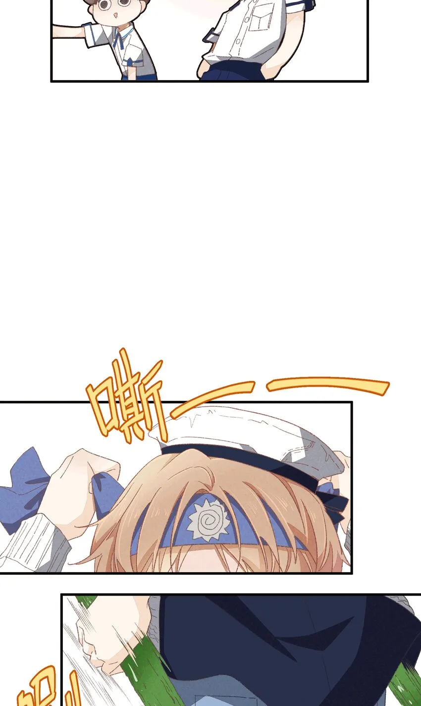 81 第81话-第一天，安全 第26页