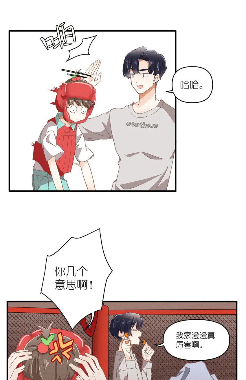 80 第80话-蛇跑兔子窜 第29页