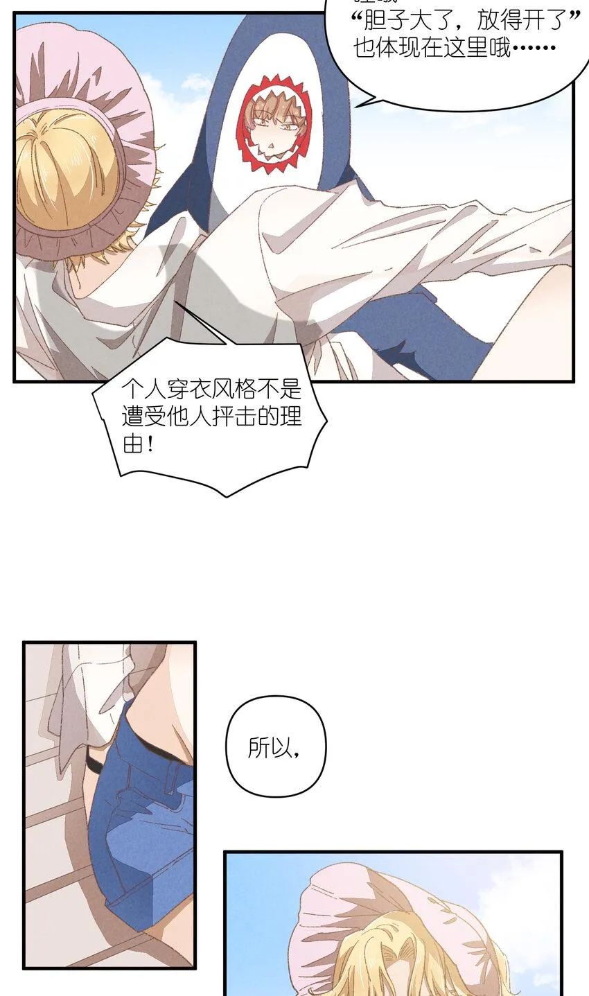 79 第79话-第一夜 第26页