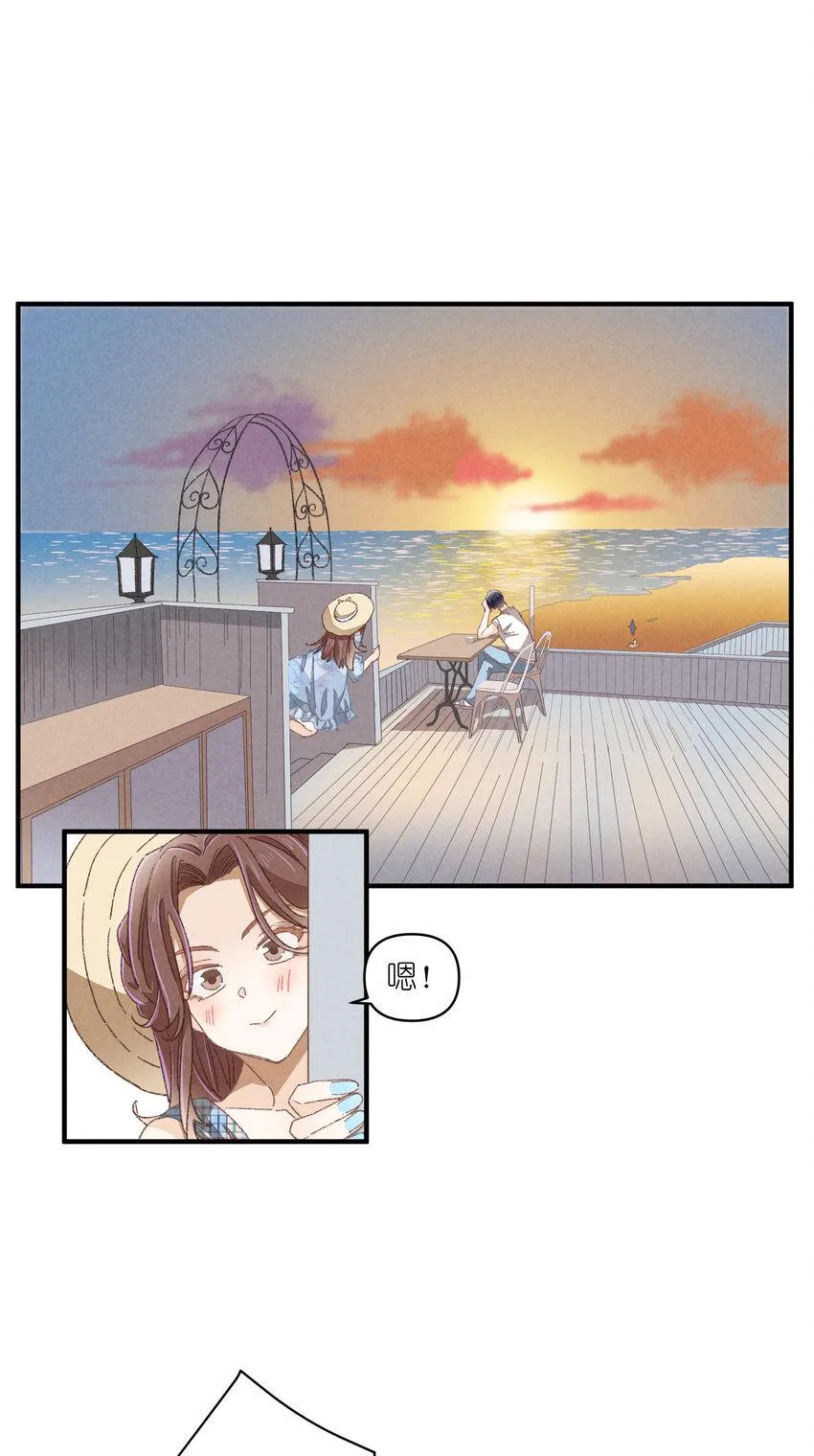 79 第79话-第一夜 第31页