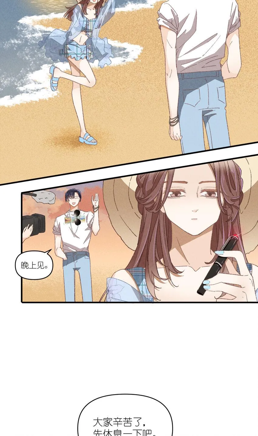 79 第79话-第一夜 第44页