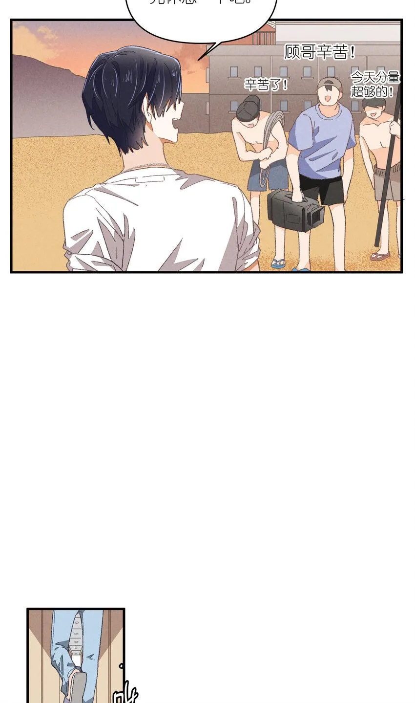 79 第79话-第一夜 第45页