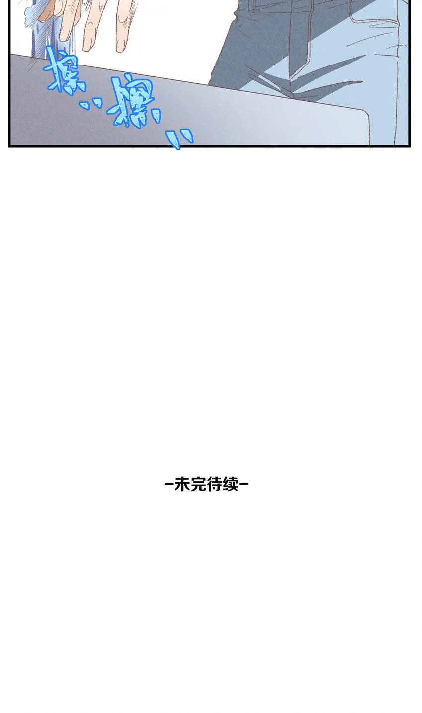 79 第79话-第一夜 第48页