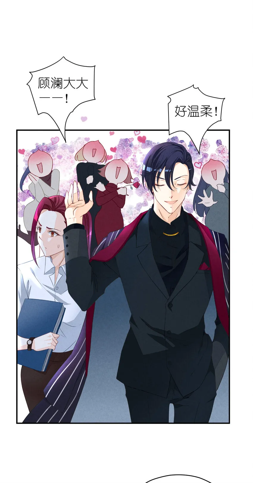 1 第1话-出道当日险些糊团 第22页
