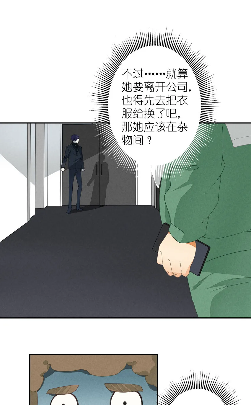 1 第1话-出道当日险些糊团 第36页