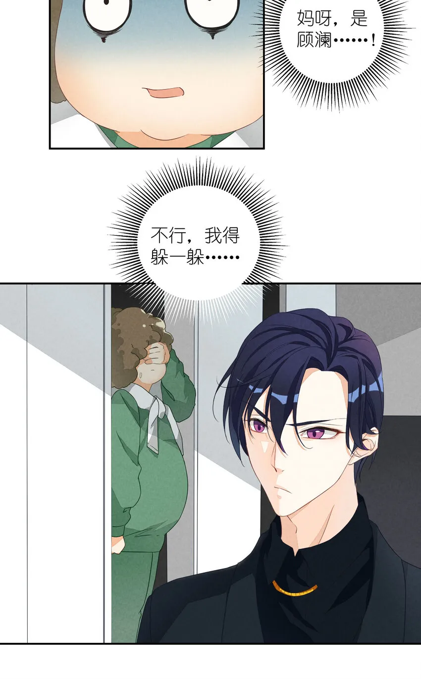 1 第1话-出道当日险些糊团 第37页