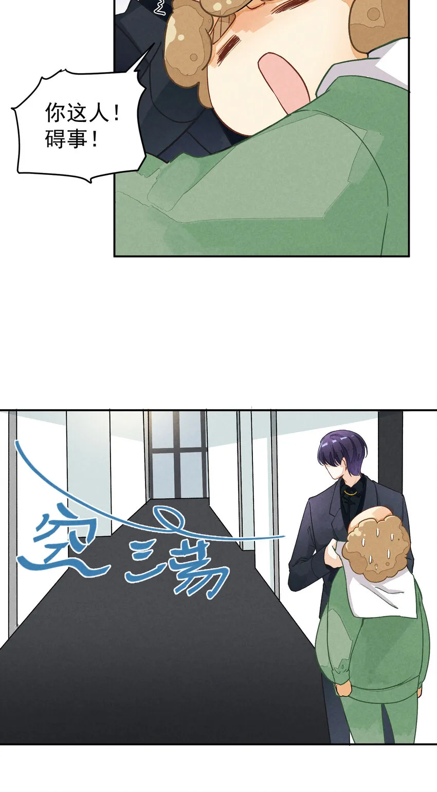 2 第2话-偶像团体绝密档案 第7页
