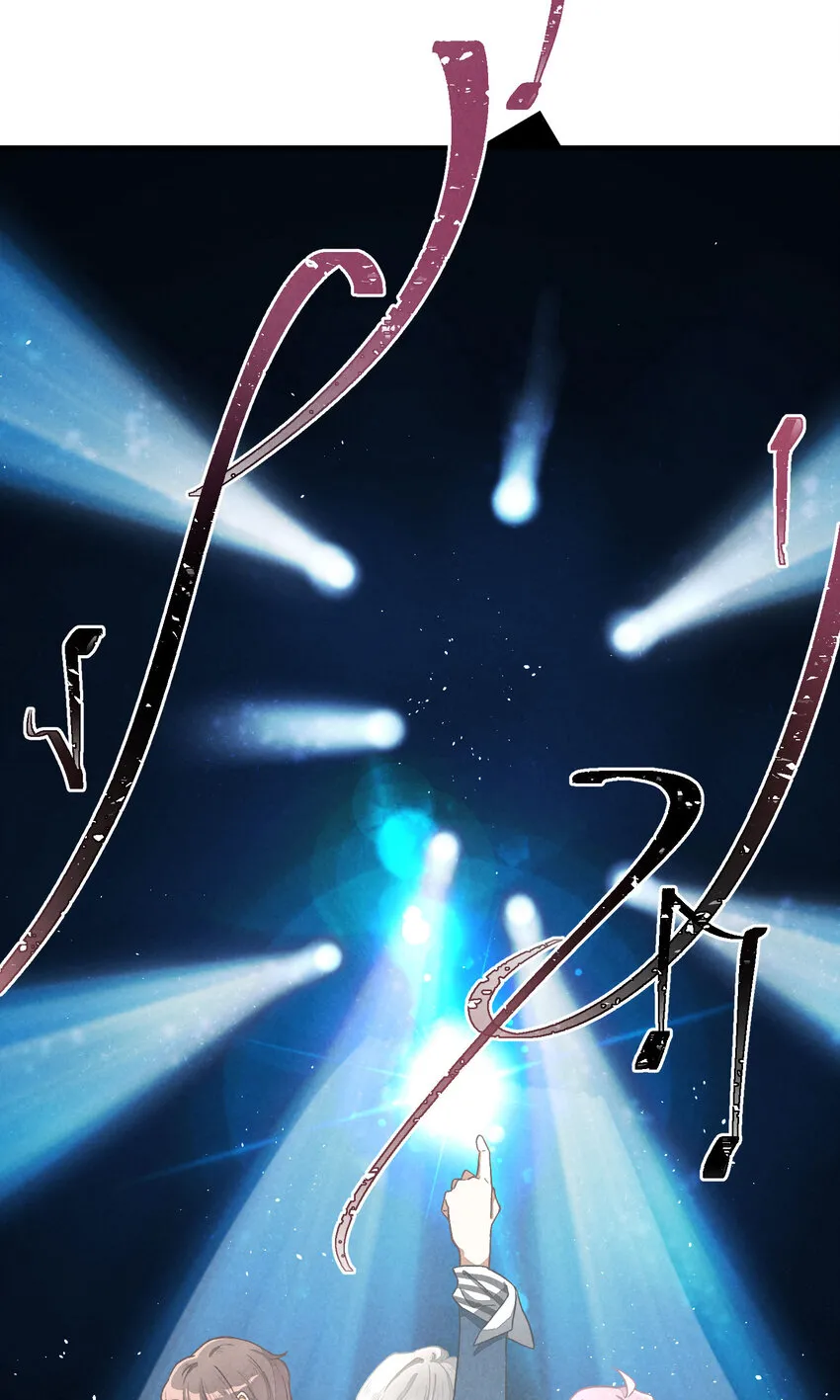 3 第3话-新人偶像的残酷 第28页