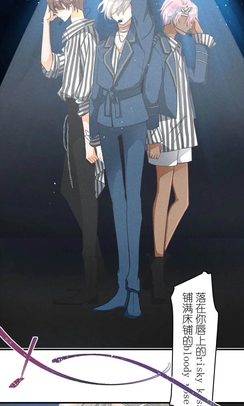 3 第3话-新人偶像的残酷 第29页