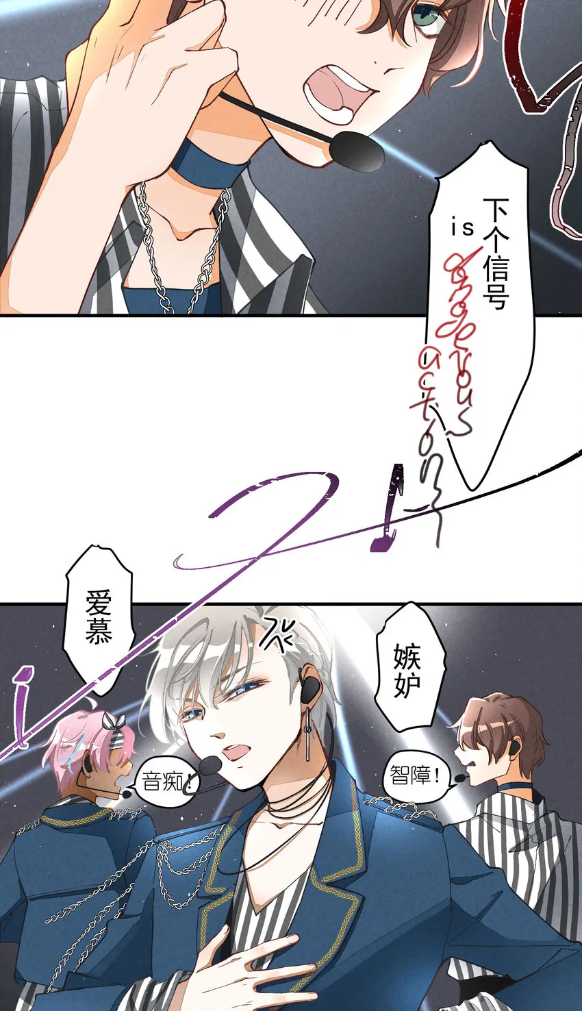 3 第3话-新人偶像的残酷 第35页