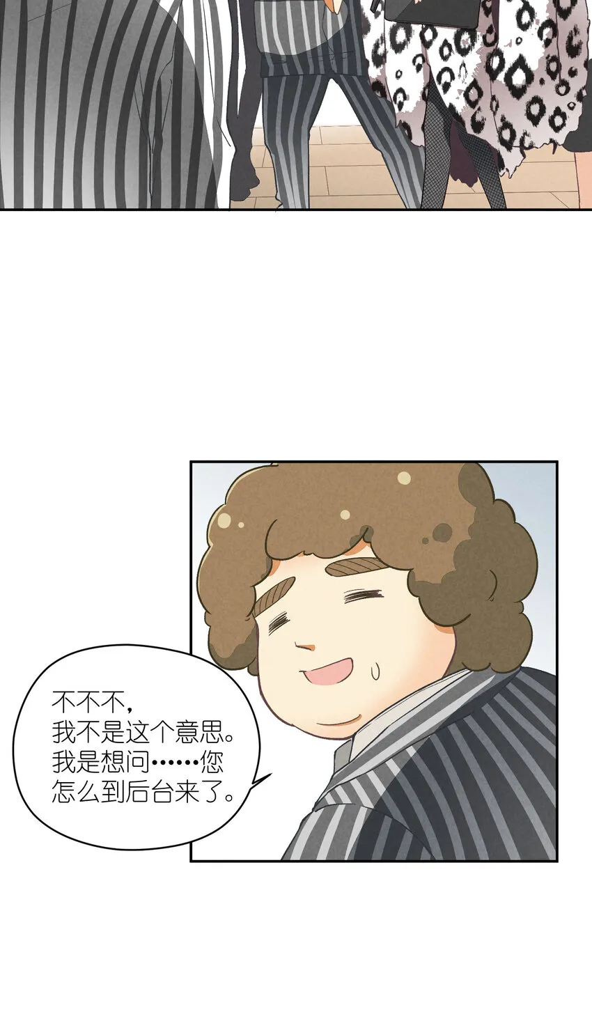 4 第4话-歌唱的理由 第26页